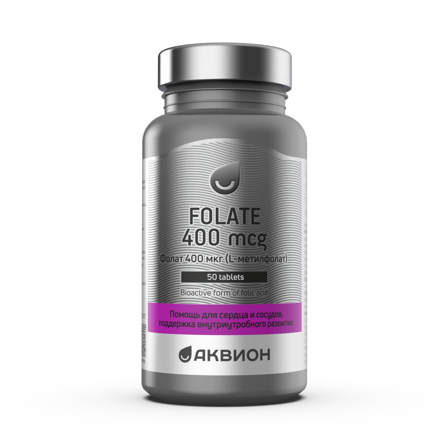 АКВИОН Фолат 400 мкг (L-метилфолат)